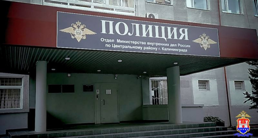 Пенсионер-Казанова: калининградец угрожал экс-сожительнице из-за отказа в интиме