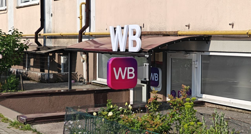 Покупка квартиры в Wildberries уже почти реальность: новую функцию запустили в тестовом режиме