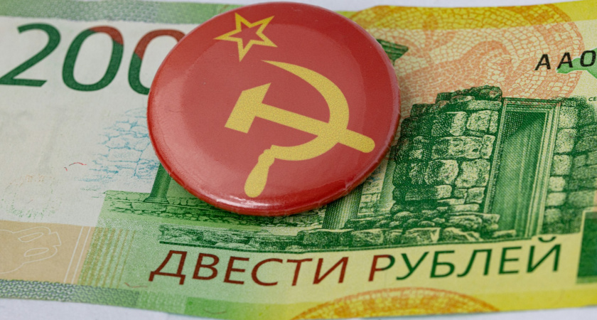 Компенсации из советских вкладов — реальность: кому рассчитывать на выплаты, а кто останется за бортом