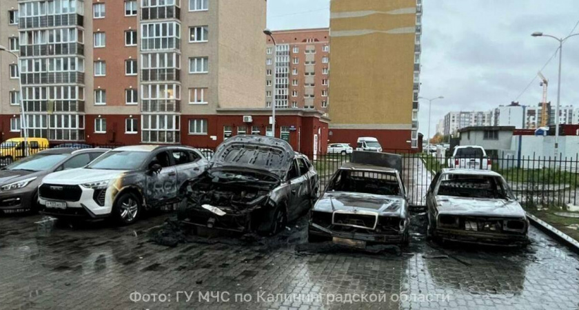 Массированное возгорание в Калининграде: огонь уничтожил три машины у жилых домов