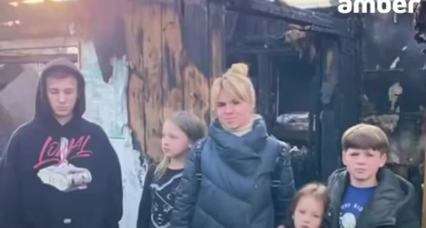 «У нас пепелище вместо дома»: в Калининграде в СНТ “Пчёлка” мать-одиночка с четырьмя детьми осталась без крыши над головой после пожара