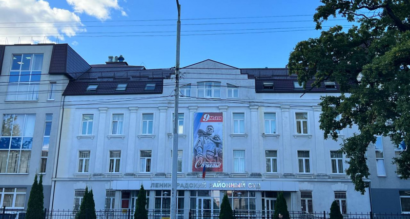В Калининграде приступили к судебному разбирательству с главой областного Фонда капремонта Олегом Туркиным