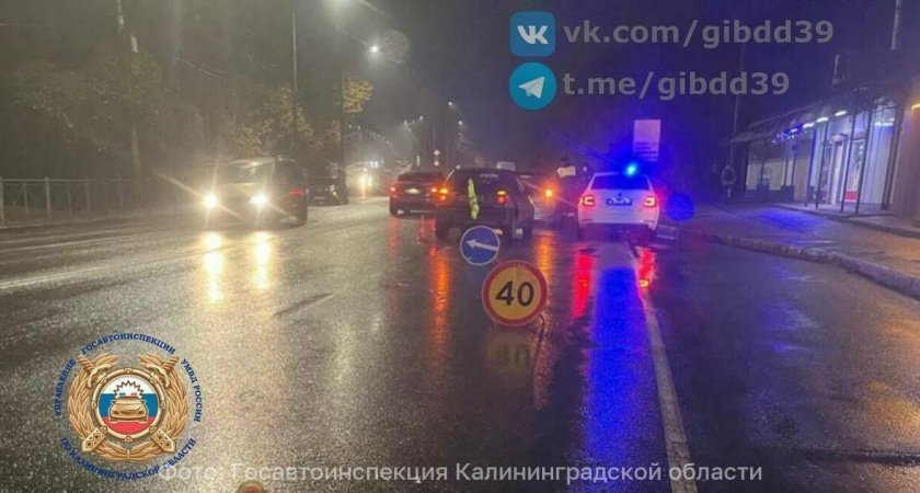 Три удара за секунды: в Калининграде авария с подростком обернулась госпитализацией
