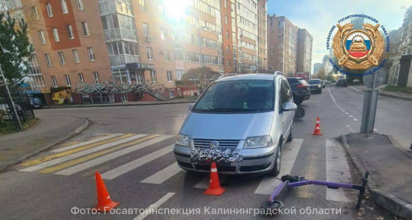 В Калининграде подросток на самокате попал под колёса авто, все произошло на пешеходном переходе 