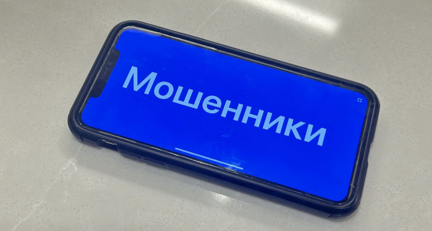 В Калининграде «работа мечты» в интернете обернулась потерей 65 тысяч рублей для местной жительницы