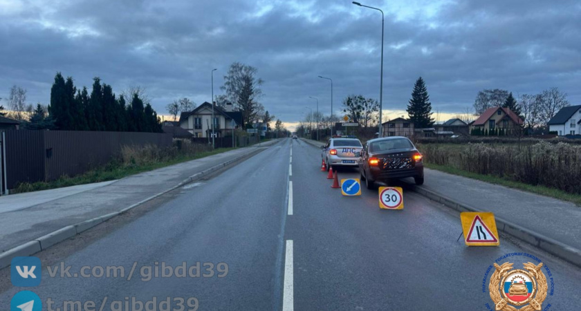 В Гурьевском районе школьник попал под колеса «Лады»: ребенок госпитализирован