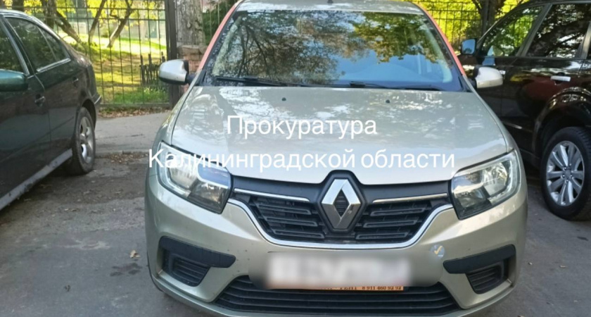 «Просто покатался»: калининградскому парню грозит 5 лет колонии за безобидную, на его взгляд, поездку на каршеринге