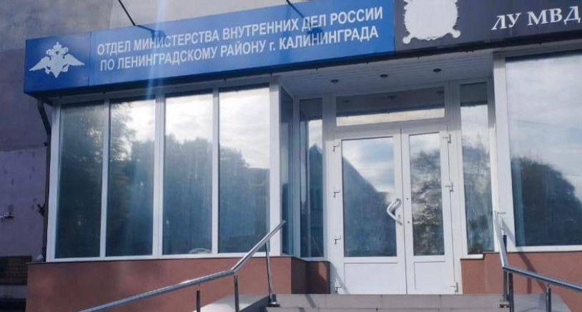 В Калининграде задержали грабителя: ноутбук украл, а куда дел — не помнит