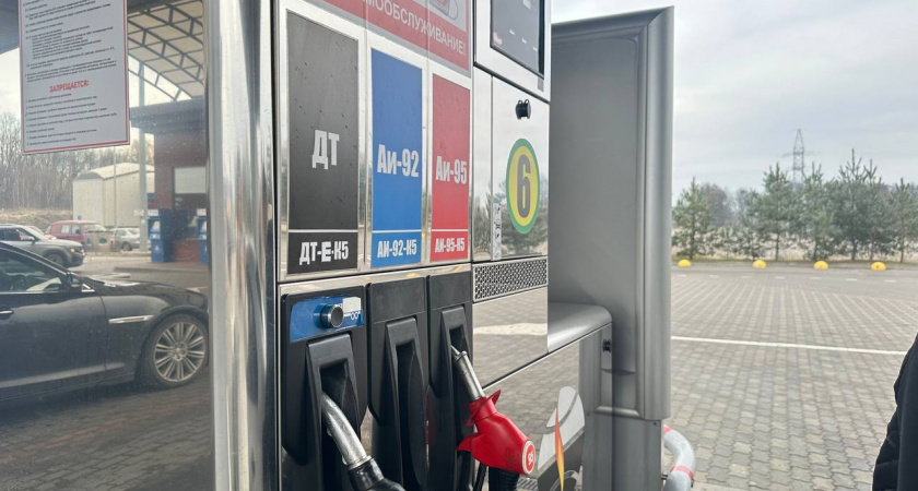 Калининградские водители переплачивают за бензин: какой вид топлива продолжает дешеветь на фоне общего подорожания