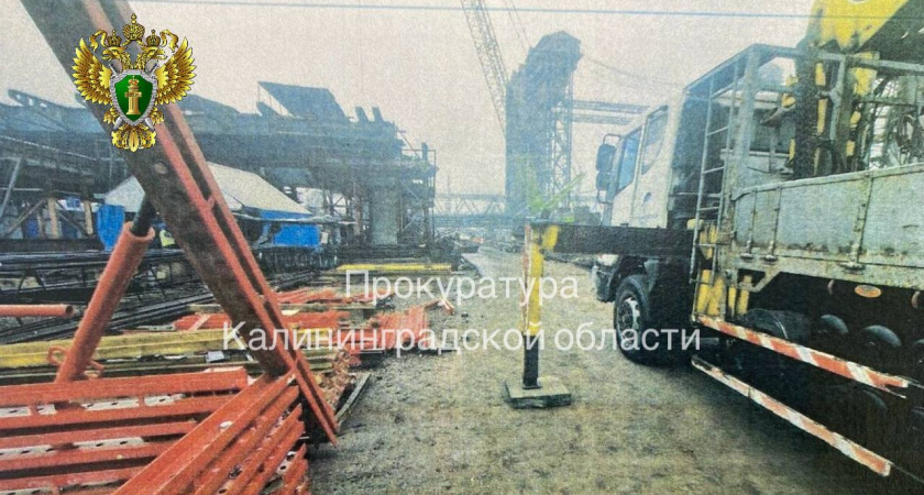 В Калининграде на стройке рабочему придавило ногу, работодателя ждет суд и 1 млн рублей компенсации