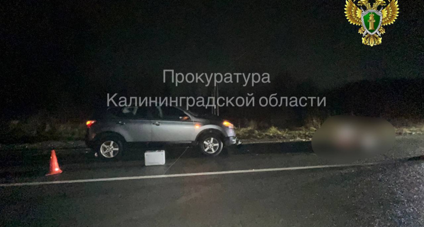 В Калининграде возбуждено уголовное дело после смерти 65-летней женщины в ДТП на Люблинском шоссе