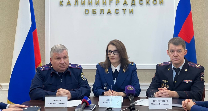 Коррупция в Калининграде: ущерб вырос в 5 раз, а взятки достигли 10 млн — итоги года от прокуратуры