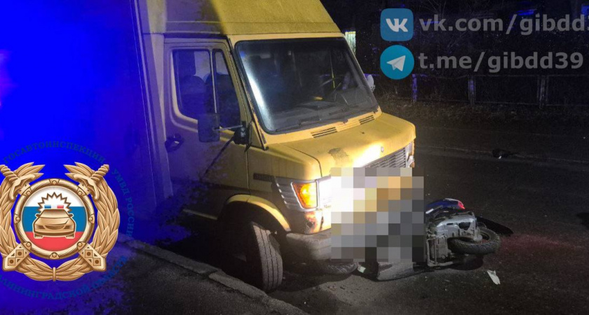 Ночной удар на Белинского: мопед столкнулся с фургоном — есть пострадавшие