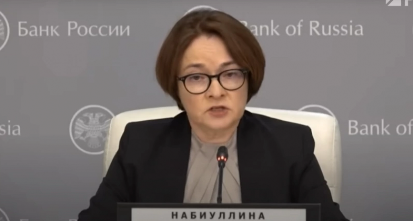 Набиуллина связала рост цен на жилье с ипотечным бумом и предупредила о перекосах на рынке - подробности