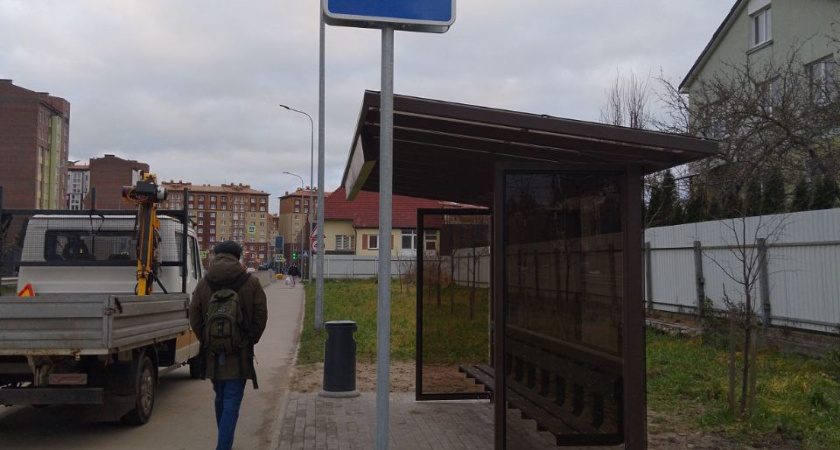 В Калининграде заработали две новые автобусные остановки