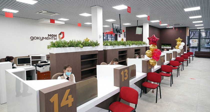 Калининградские МФЦ рассказали как будут работать на каникулах