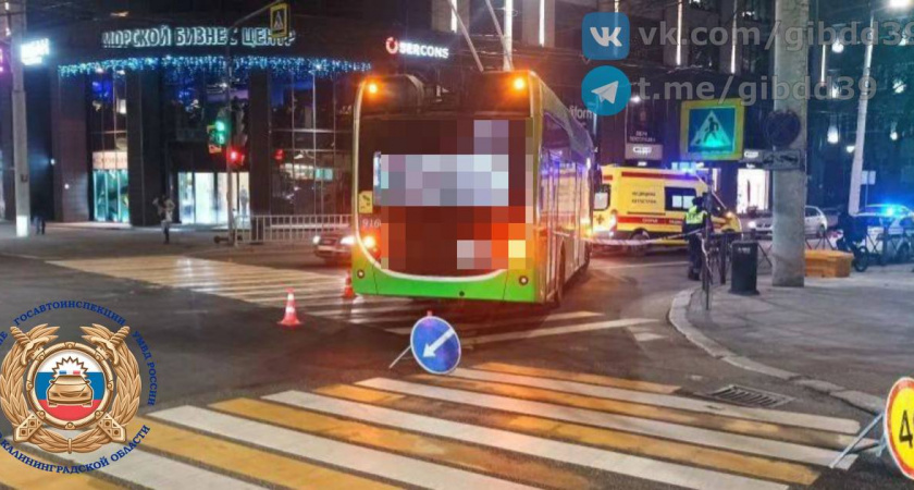В центре Калининграда троллейбус сбил женщину, которая переходила дорогу на зеленый