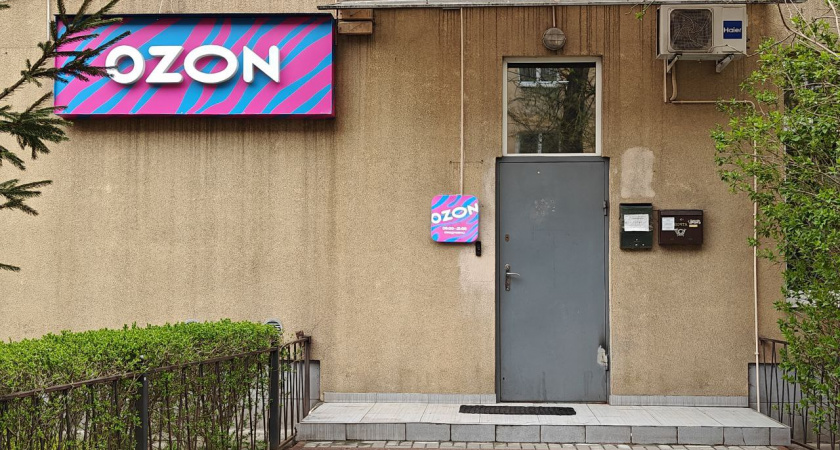 Пункты выдачи закроются с 12 по 31 января: Wildberries и Ozon объявили о важном решении
