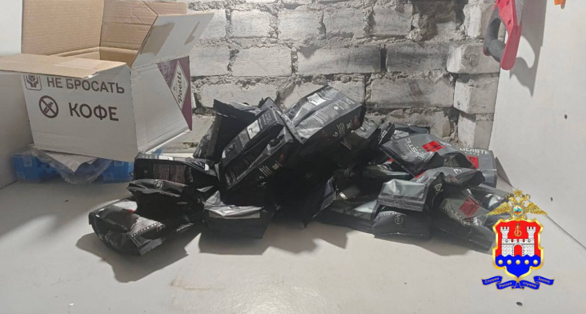 В Калининграде «кофейная» посылка с 5 кг наркотиков привела полицию к криминальной паре