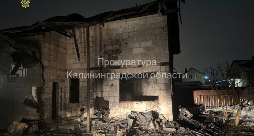 В Гурьевском районе ночной пожар с взрывом газа унёс жизни женщины и ребёнка