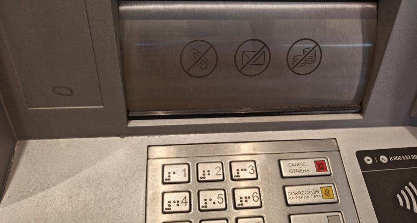 Перевели деньги на карту — и уже ждете налоговую? Юристы объясняют, когда переводы действительно проверяют