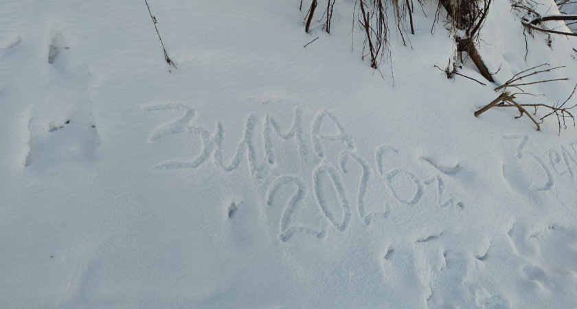 14 февраля в Калининградской области — день смешанных осадков и скользких дорог