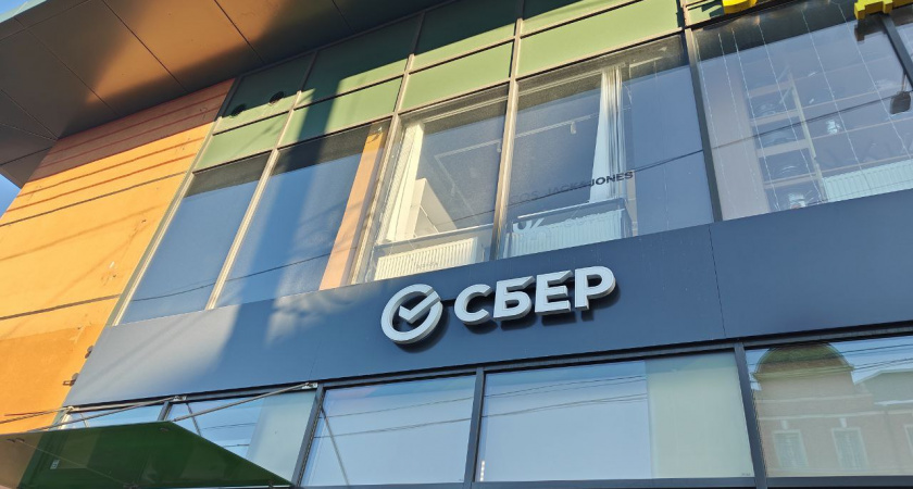 Положили деньги на вклад — готовьтесь к вопросам: когда банк вправе запросить подтверждение