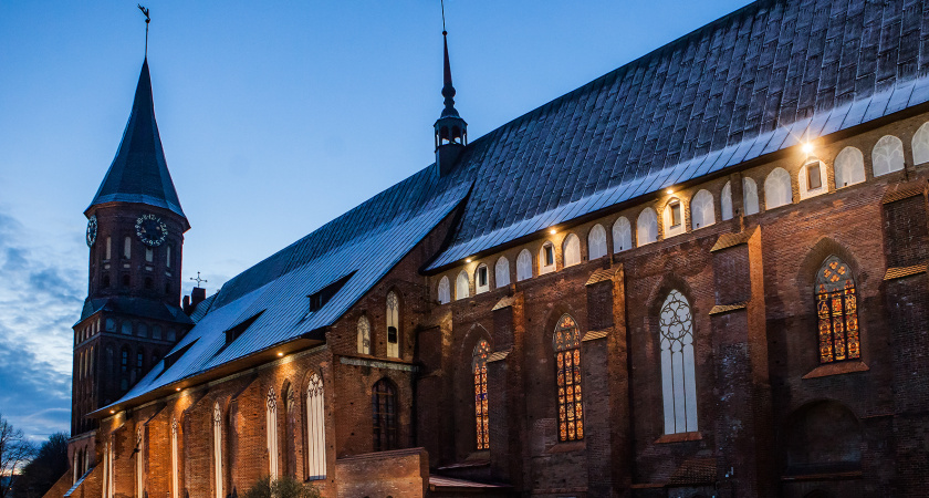 В Калининграде Кафедральный собор сменил название на «Остров Канта»