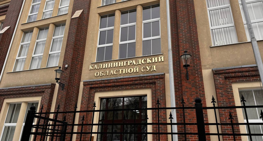 В Калининграде клиент напал на менеджера банка из-за пустой карты: душил и угрожал убийством