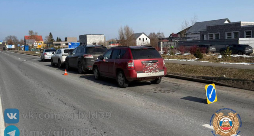 Три машины столкнулись «паровозиком» под Зеленоградском: в салоне были малыши, их срочно увезли в больницу
