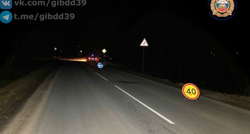 Праздничный вечер в Озерске закончился аварией: иномарка сбила пешехода на Багратиона