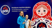Калининградская синхронистка стала серебряным призёром международных соревнований