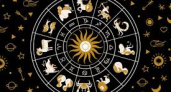 Гороскоп на пятницу, 13 января