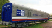 Калининград и Санкт-Петербург будет связывать новый почтовый вагон