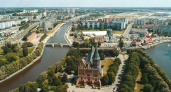 Калининград стал одним из самых культурных городов России