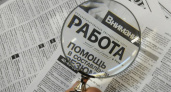 Калининградская область оказалась в топ-30 рейтинга по безработице
