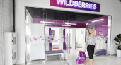 «Wildberries внесла 20 нововведений» Генеральная прокуратура закончила проверку
