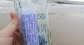 Послание из Польши. В Пионерском нашли бутылку с 50 злотыми и просьбой