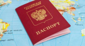 Пограничники в Калининграде изъяли загранпаспорт у россиянина из-за опечатки
