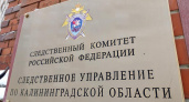 В ночь на понедельник в Калининграде произошло жестокое убийство