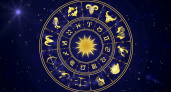 Гороскоп на сегодня: Какого знаку зодиаку будут полезны духовные прозрения?