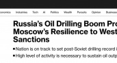 Вопреки санкциям, Россия планирует установить новый рекорд по бурению нефтяных скважин