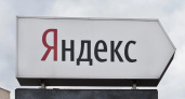 Yandex N.V. продает российский бизнес, головной офис компании переезжает в Калининград