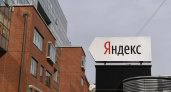 У Яндекса начались проблемы с ФАС