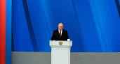 Какие заявления о новых национальных проектах сделал Путин во время обращения к депутатам Федерального собрания