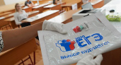 Из-за чего изменится расписание ЕГЭ в этом году. Подробности