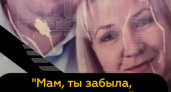 «Мам, ты забыла? Я на концерт иду» Спустя пару часов, после трагедии, мать нашла имя своей дочери в списке погибших (ВИДЕО)