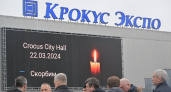 Какие российские компании пообещали помочь пострадавшим во время теракта в «Крокусе» и их семьям