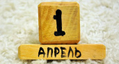 1 апреля в России — день серьезный. Какие изменения вступают в силу с сегодняшнего дня
