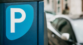 Стали известны места, которые в ближайшее время станут платными городскими парковками 